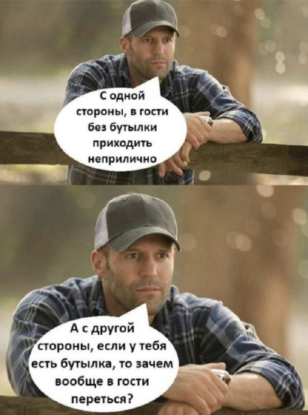 Картинки и мемы для настроения - 131