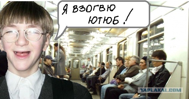 Драка в электричке