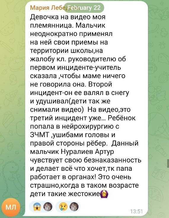 Онжеребенок