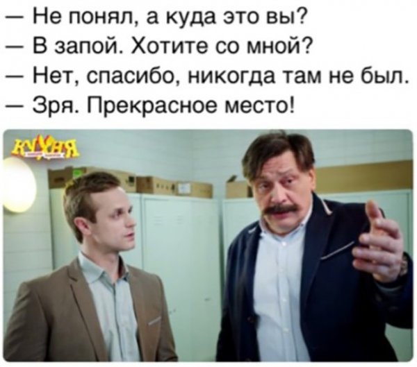 Клуб анонимных алкоголиков