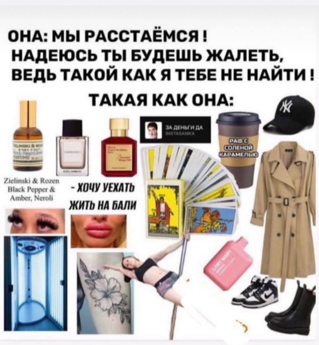Немного картинок для настроения - 177