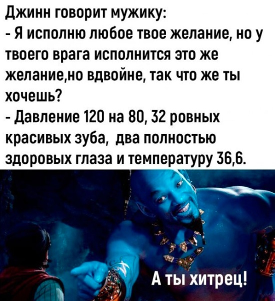 Дело было вечером, выпить было нечего...