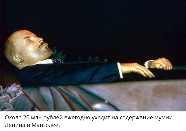 Родственница Ленина высказалась об идее его перезахоронения