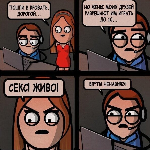 Картинки и мемы, всяко разно - 179