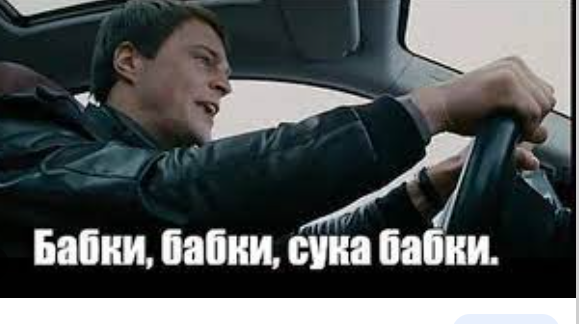 Так вот как выглядят типичные покупатели магазинов у дома