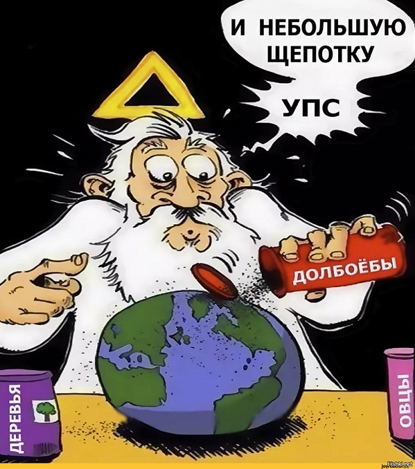 Картинки и мемы, всяко разно - 181