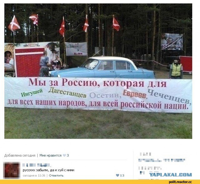 Курганский губернатор высказался о необходимости ликвидации ряда национальных диаспор