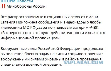 Пригожин дал большое интервью, в котором рассказал, почему началась СВО