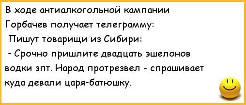 Минфин предложил повысить акцизы на крепкий алкоголь, табак и автомобили до 5%