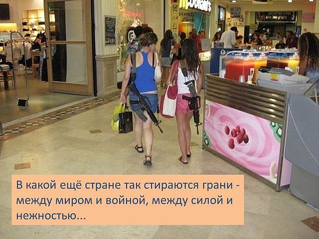 Бостонские чаепития или "Весь мир - театр"... + 18