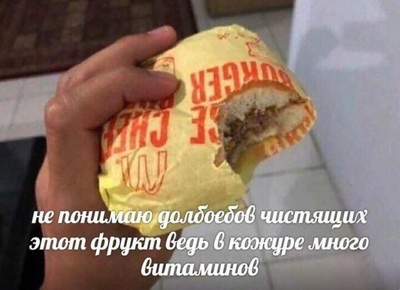 Мемы для самых умных