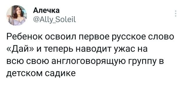 Забавные картинки, шутки из этих ваших интернетов
