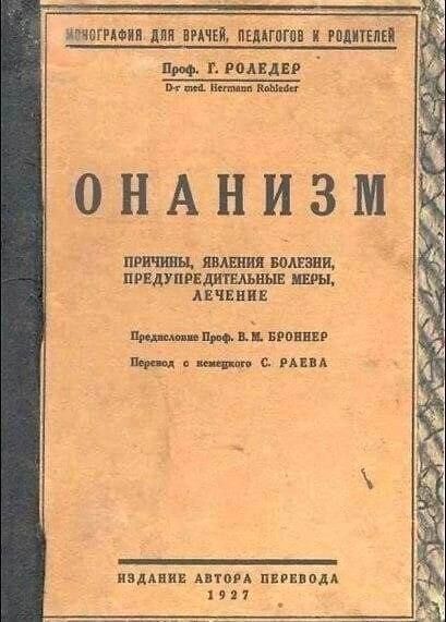 Немного картинок для старпёров, хаотично
