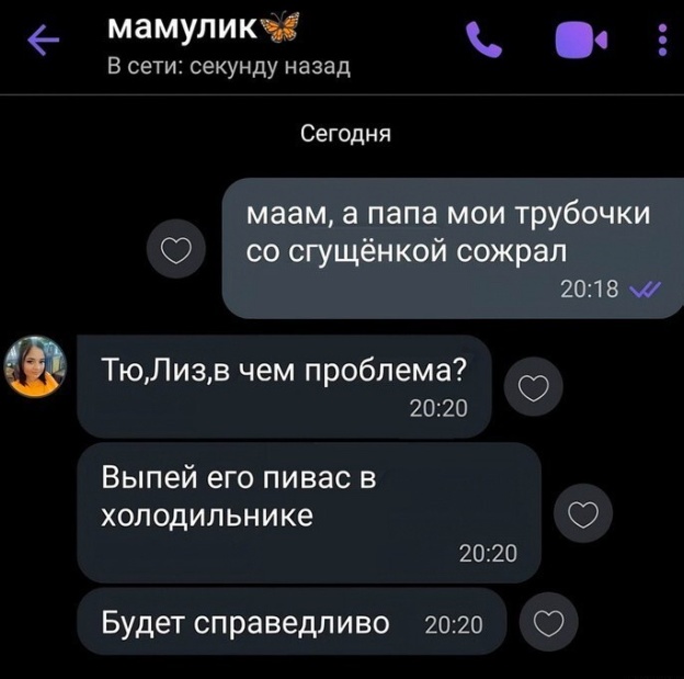 Так себе картинки 19.12.23