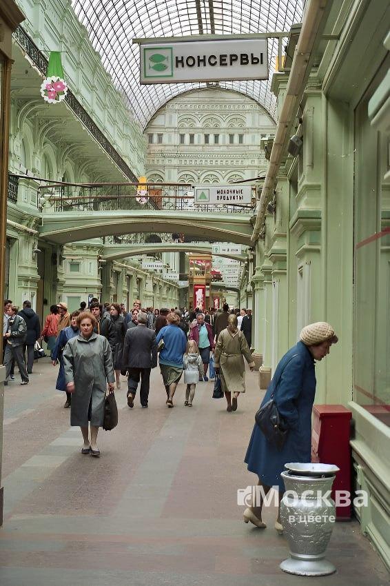 Москва и москвичи. Двадцатый век