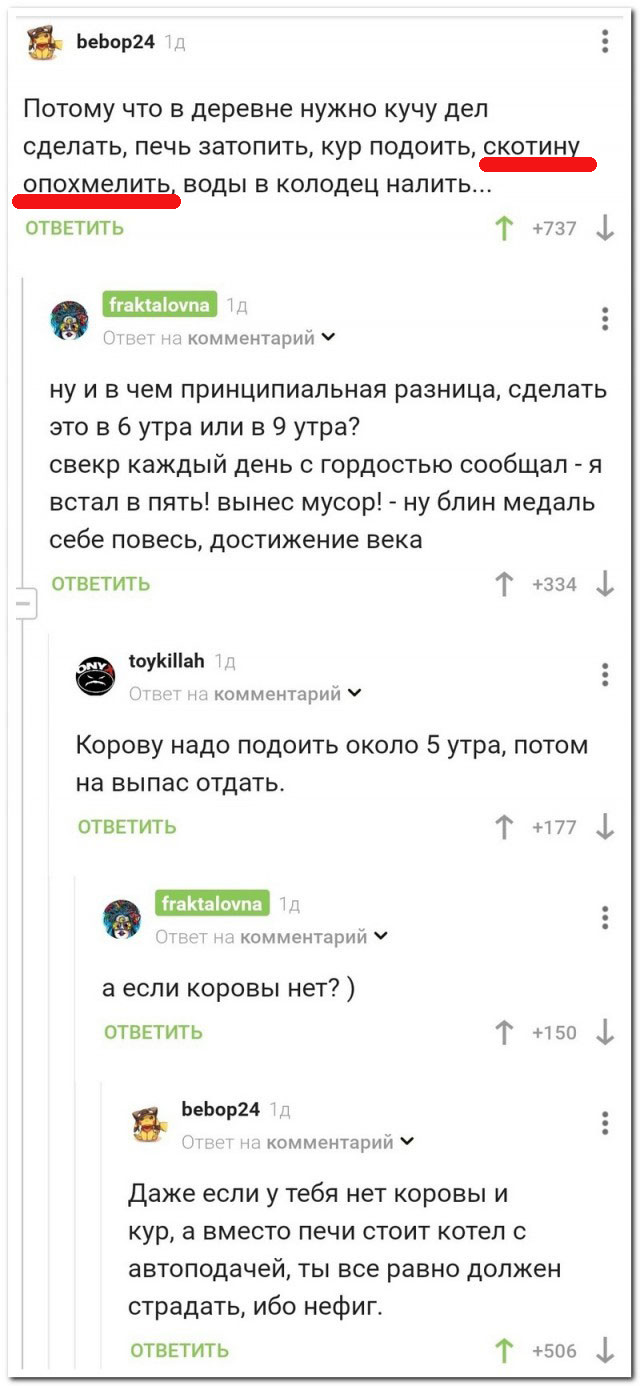 Забавные комментарии из социальных сетей (22.01.24)