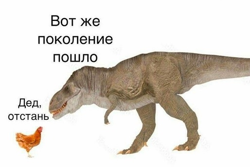 Валера! Где обжимка?