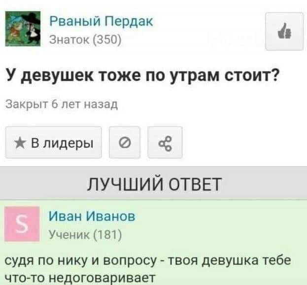 Маленькая пятница