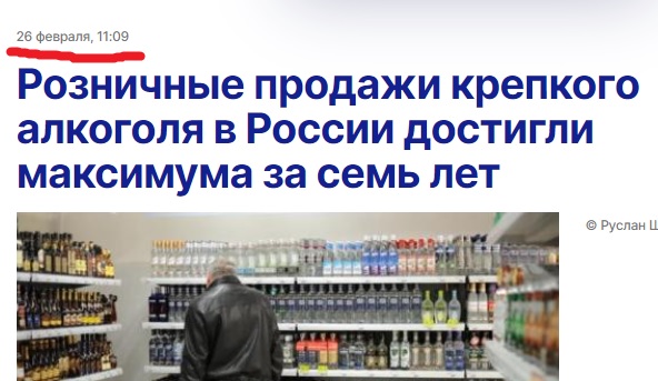 Послание Владимира Путина Федеральному собранию. Онлайн-репортаж