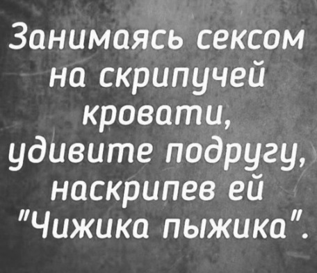 Все мужики одинаковые