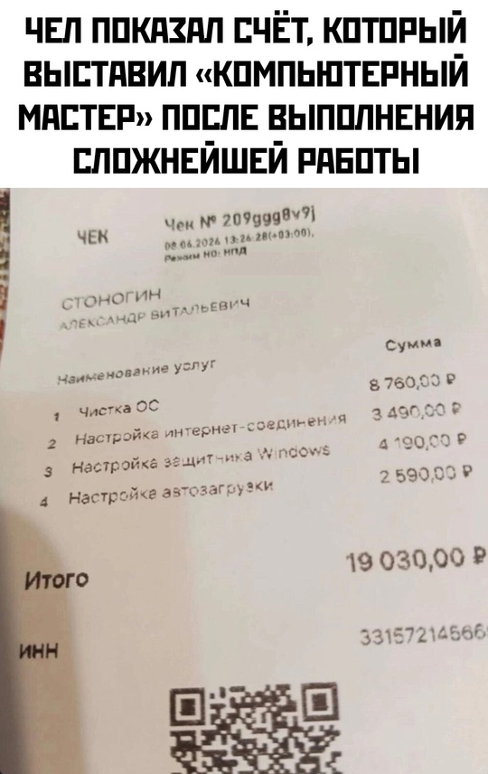 Весёлый полтишок 10.07.24