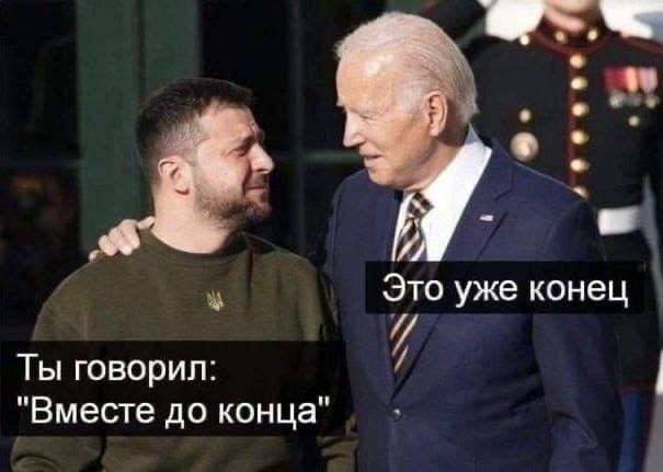 Подвезли мемы про отказ Байдена от выборов