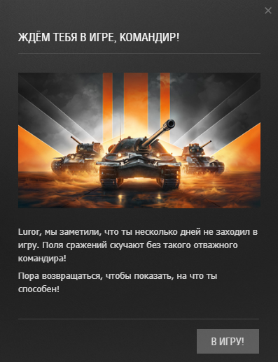 Wargaming 62