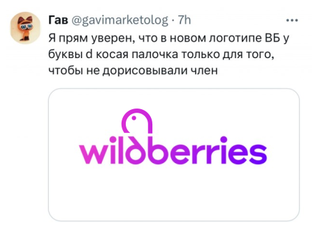 Про ВБ