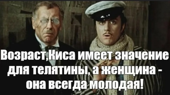 Золотые слова!