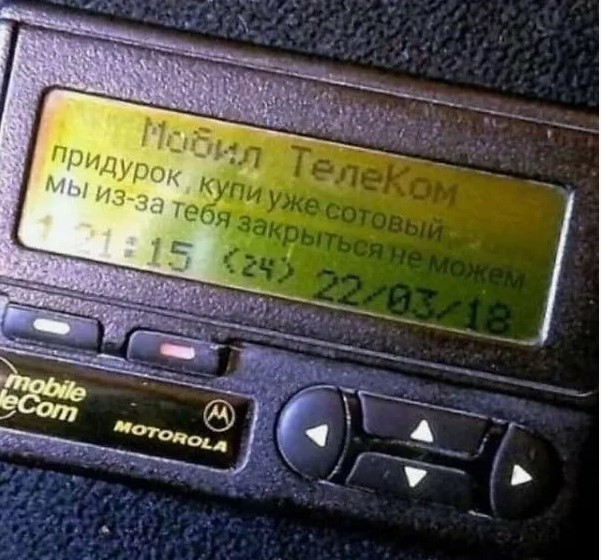 Израиль провел кибератаку на членов «Хезболлы» дистанционно взорвав все их пейджеры