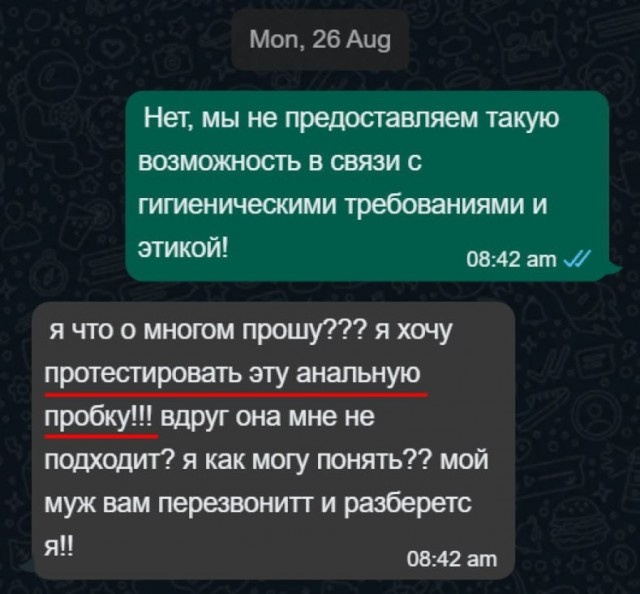 Веселые картинки к понедельнику (14.10)