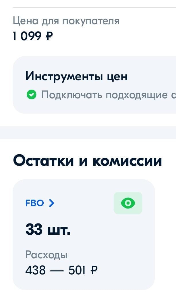 Продавцы маркетплейсов бунтуют из-за расцвета потребительского терроризма