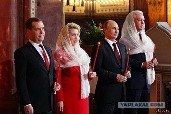 Путин развелся