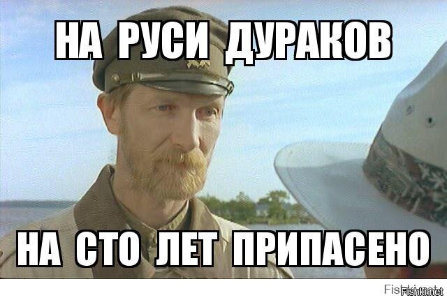 Дрейфующие в Охотском море рыбаки отказываются эвакуироваться со льдины на вертолете. Они не хотят терять свой улов и снасти
