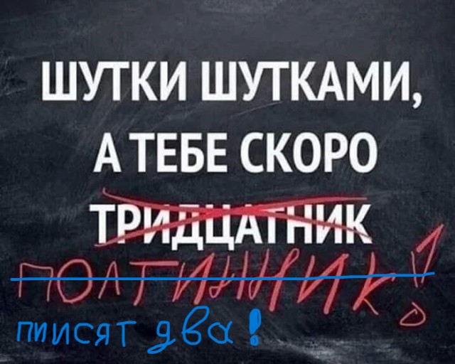 Юмор для тех, кто уже повзрослел и понял, что «свободное время» — это мираж в пустыне