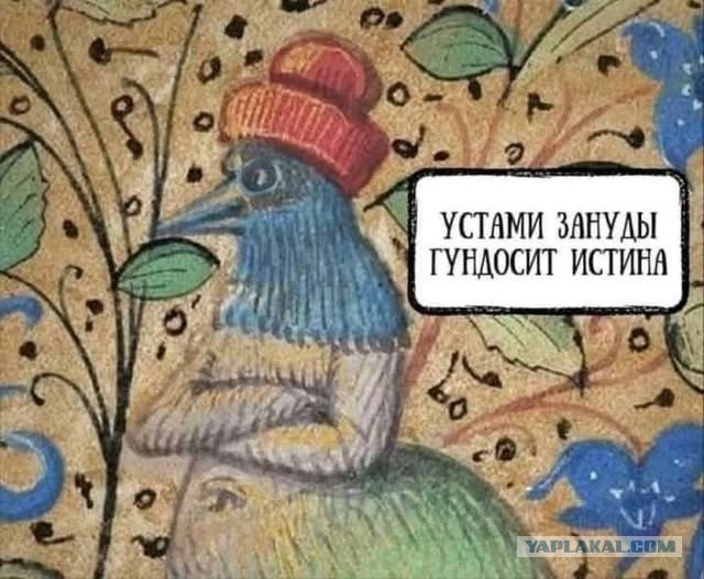 Мотосеки