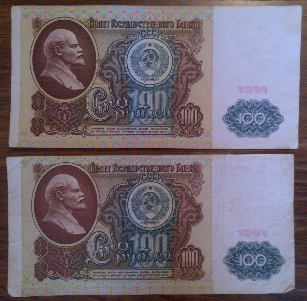 НАЗАД В 90е