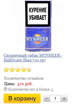 Надоело платить за сигареты.