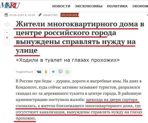 Как похорошел Мелитополь
