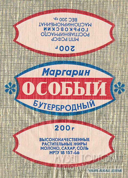 Шопинг по-советски: что продавали в куйбышевских магазинах 70 лет назад