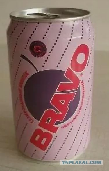 Банки из под водки 90х