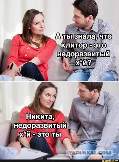 Сексолог Валери Тассо предложила альтернативу точке G - это точка А