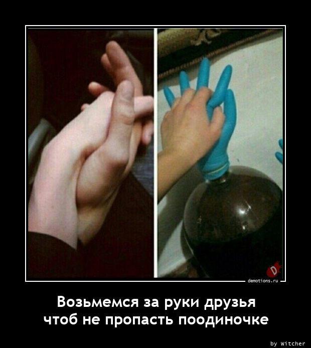 Картинки для деградации 60 (разной степени свежести)