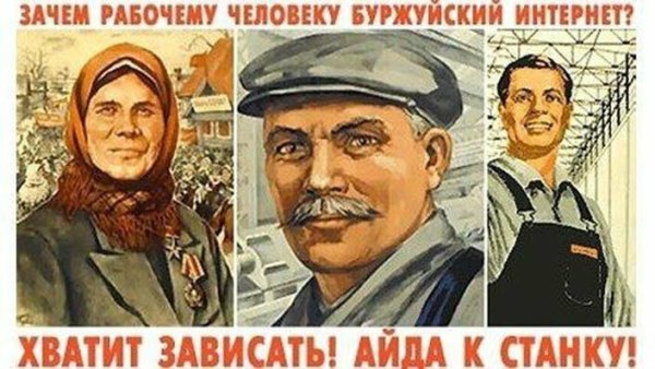 В Госдуме предложили отправлять собирающуюся в фудкортах молодежь на заводы