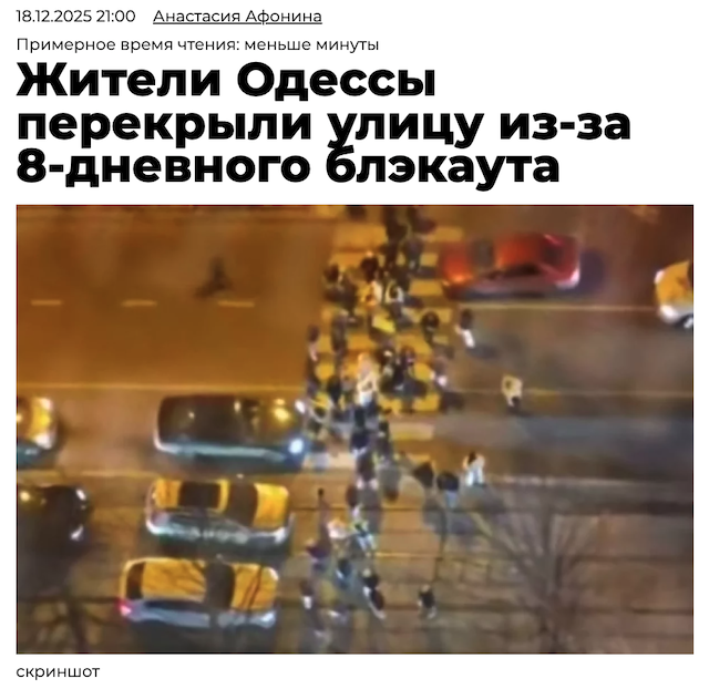 Октябрьский и Советский районы Ростова-на-Дону остались без отопления и света