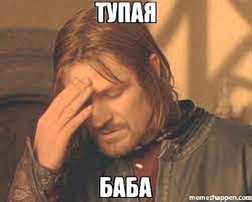 Женщина написала список с условиями по которому она будет встречаться с парнем