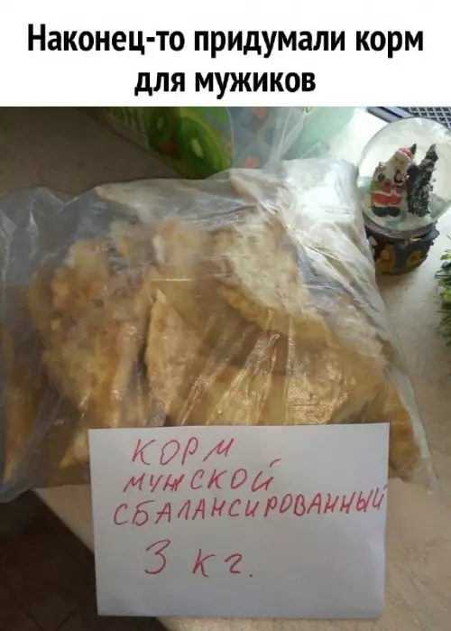 Картиночки, баянчики 16 февраля