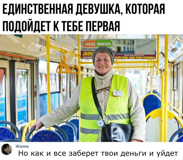 Всякой Хни вам в ленту, дорогие деграданты