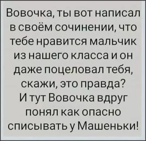 Картиночки, баянчики 11 марта