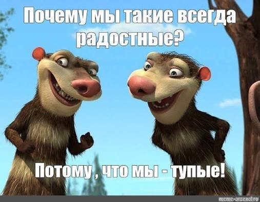 «Красивые и счастливые»